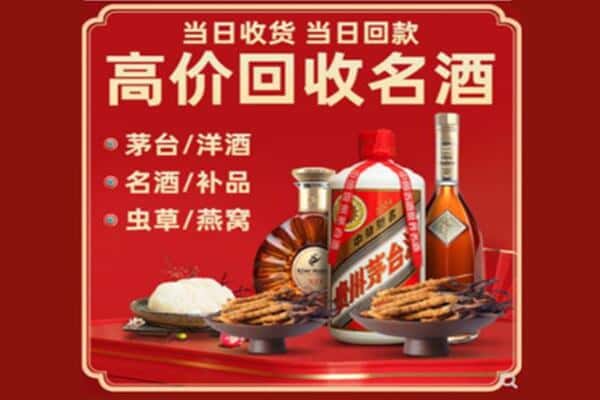 儋州市屯昌回收烟酒