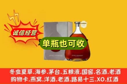 儋州市屯昌回收名仕