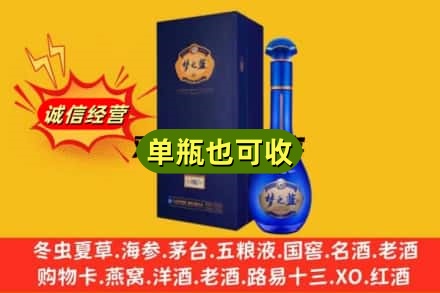 儋州市屯昌诚信回收梦之蓝