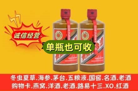 儋州市屯昌诚信回收精品茅台