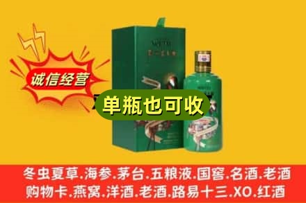 儋州市屯昌诚信回收出口茅台酒