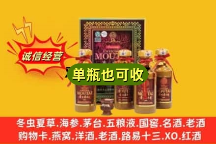 儋州市屯昌名酒回收50年茅台酒.jpg