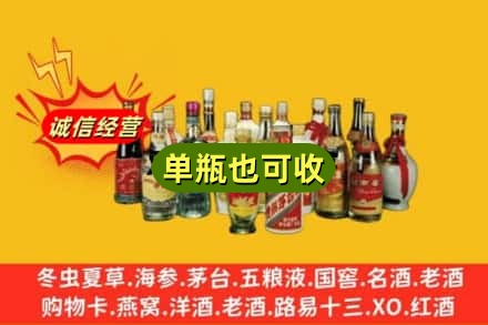 儋州市屯昌回收老酒