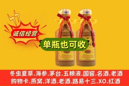 儋州市屯昌回收15年茅台